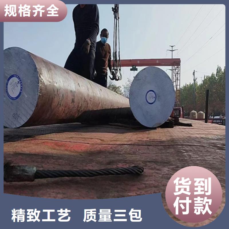 圓鋼【42crmo鋼管切割】就近發貨
