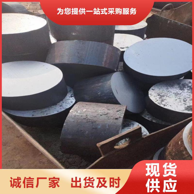 【 圆钢-锻打圆钢好品质选我们】