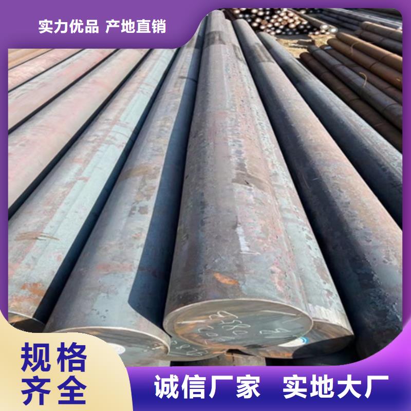 7CrSiMnMoV圆钢报价48-480