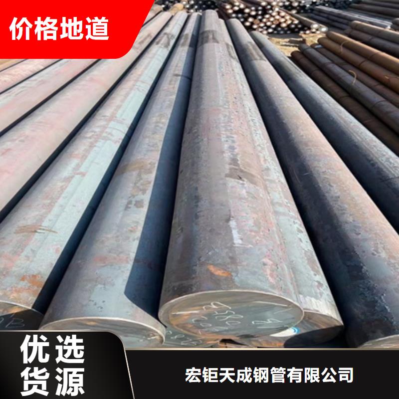 39NiCrMo3圓鋼廠家長期供應
