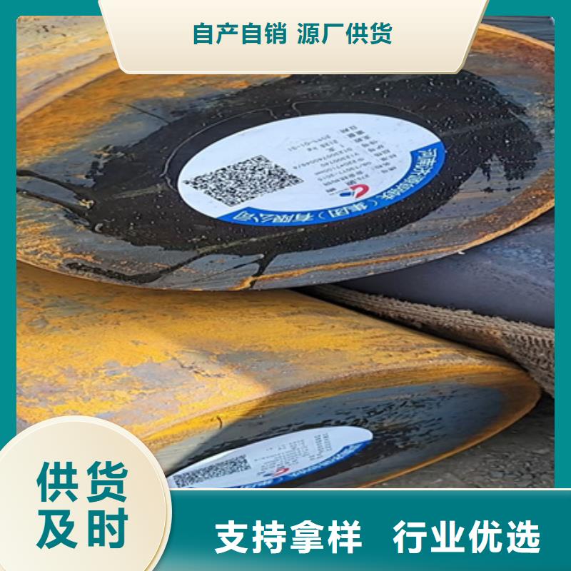 兴县|交口|大同|长治|晋城|太原|忻州|阳泉宏钜天成【圆钢_不锈钢管钢板常年出售】
