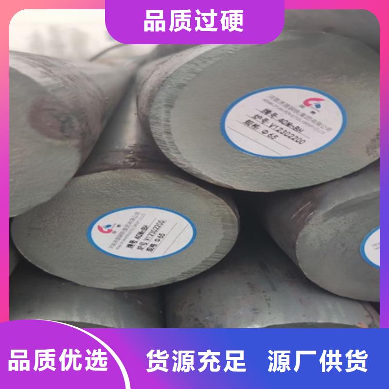 庫(kù)存充足的17CrNiMo6圓鋼批發(fā)商