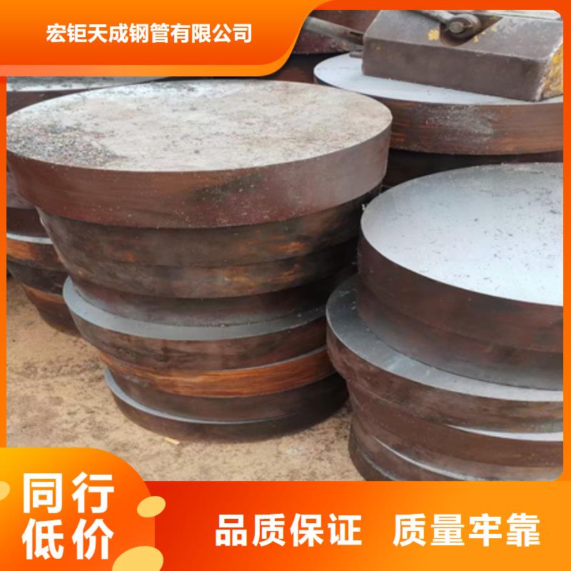圆钢,【合金圆钢】从厂家买售后有保障-宏钜天成钢管(朔州市分公司)