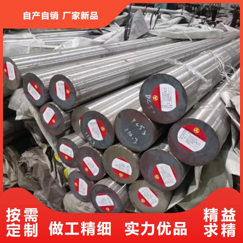 【 圆钢-锻打圆钢好品质选我们】