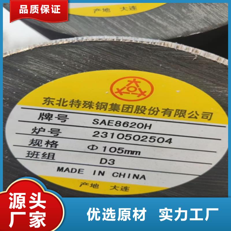 圆钢42crmo钢管切割生产经验丰富