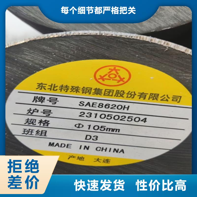 【 圆钢-锻打圆钢好品质选我们】|融安|柳南|梧州|贺州|北海|桂林|防城港|贵港qy55.com