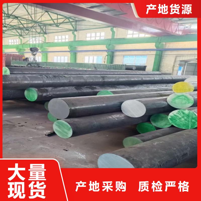 45CrNi圆钢材质50-450