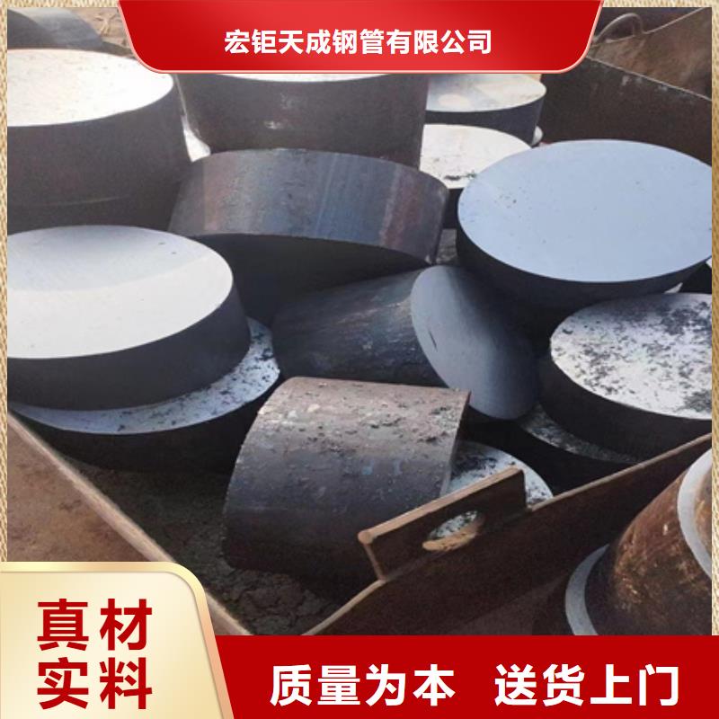 圓鋼【42crmo鋼管切割】就近發貨