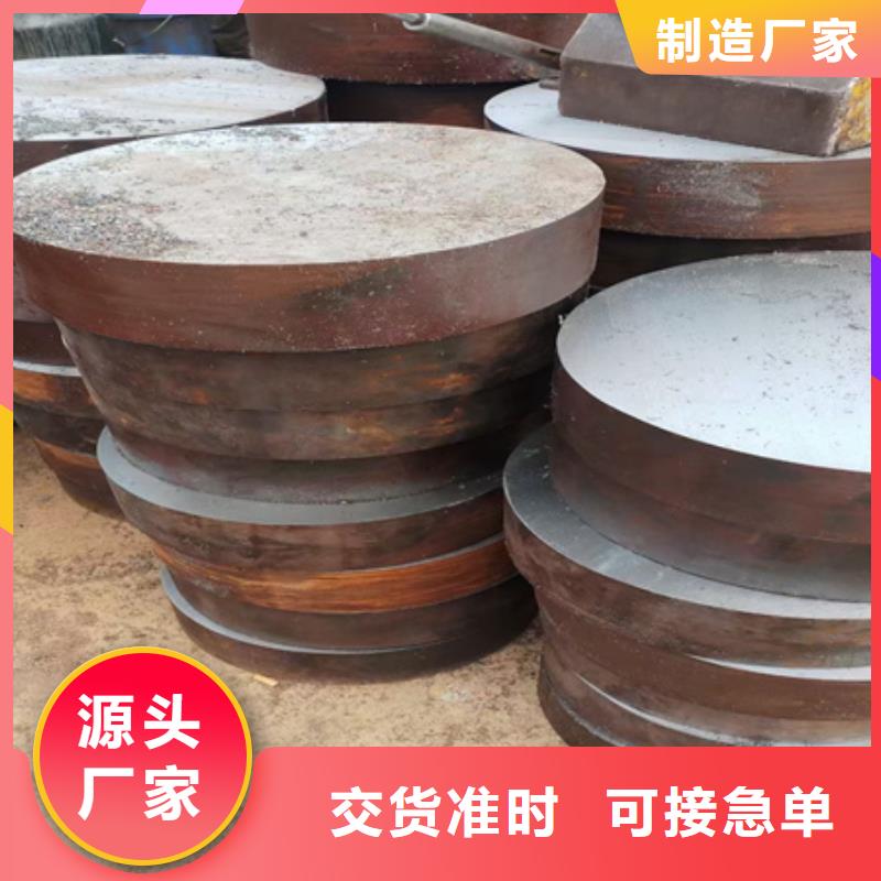 【当地货源 圆钢-锻打圆钢好品质选我们】-附近分类和特点-新闻资讯