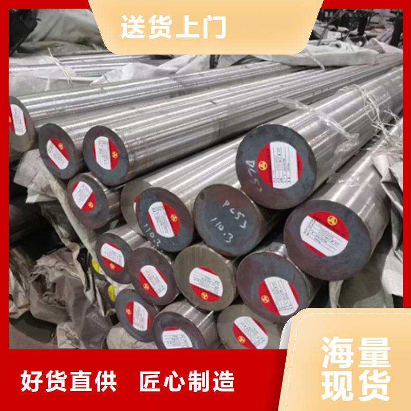 圆钢,【合金圆钢】从厂家买售后有保障-宏钜天成钢管(朔州市分公司)