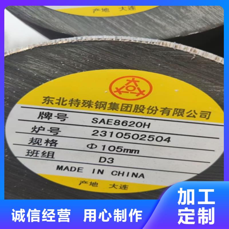 【 圆钢-锻打圆钢好品质选我们】