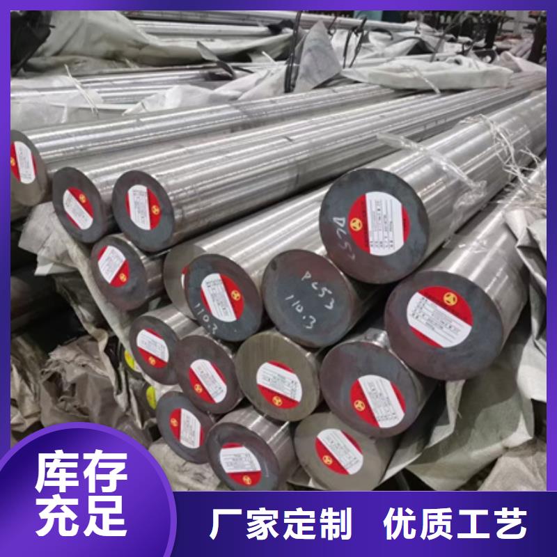 42crmoA工業圓鋼支持探傷日本模具鋼：NAK55、NAK80、DC53、SKD11、SLD、SKD61、SFDAC、SKH-9、HPM50