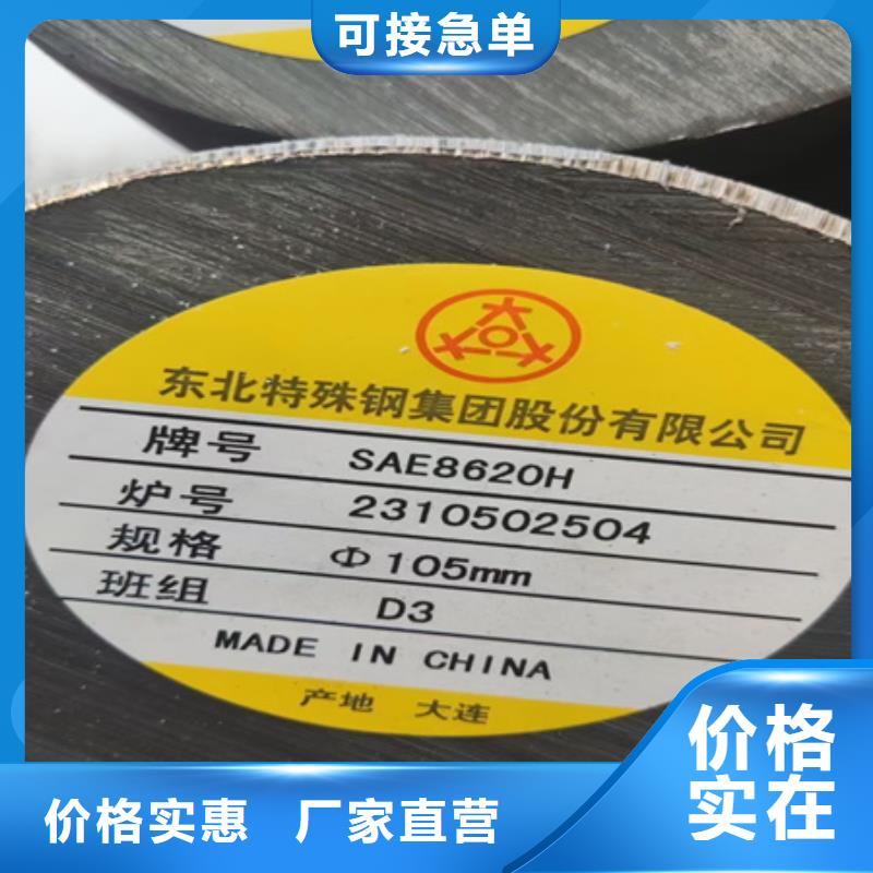 50CrV4圆钢工厂-厂家