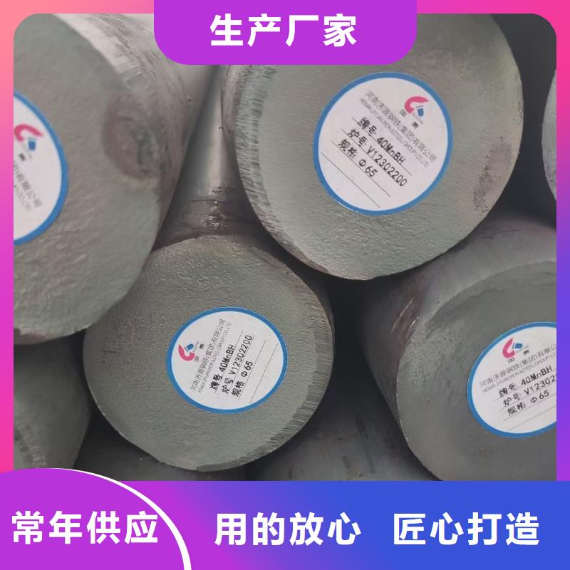 圆钢厂家48-480