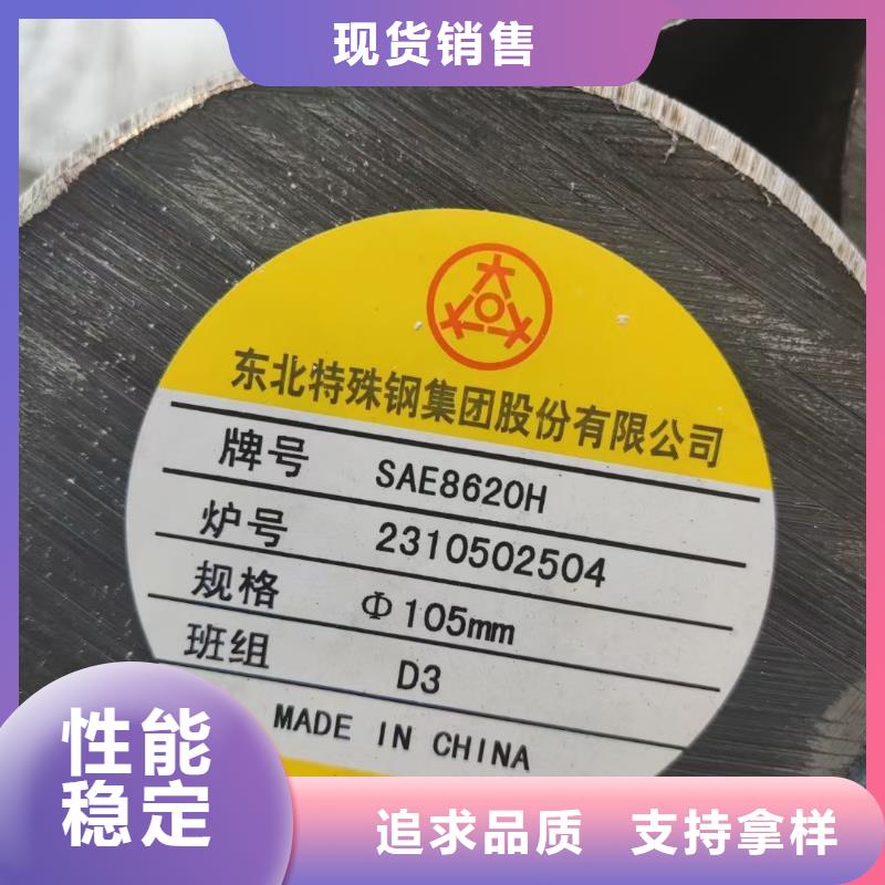 赣州一致好评产品宏钜天成12cr1mov圆钢现货供应Φ140