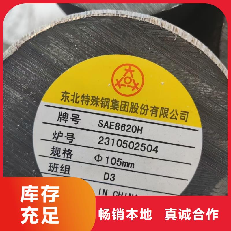 株洲优势【宏钜天成】GCr15圆钢在线报价5.2吨