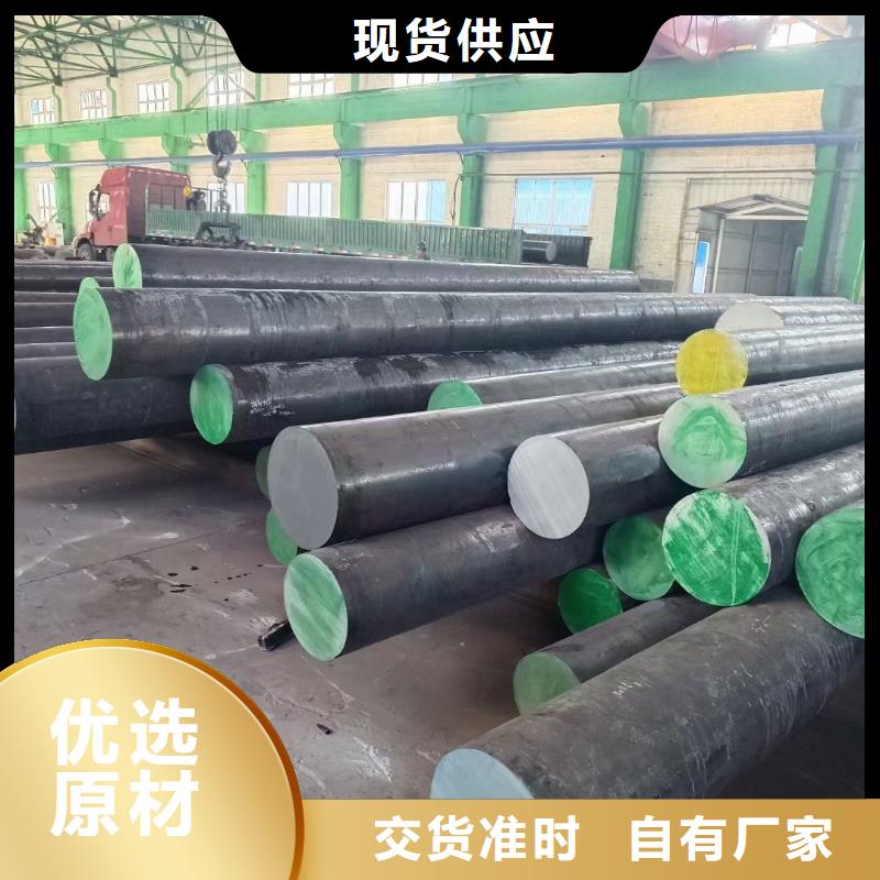 [丹东]产地货源<宏钜天成>42CrMo圆钢在线报价3.3吨