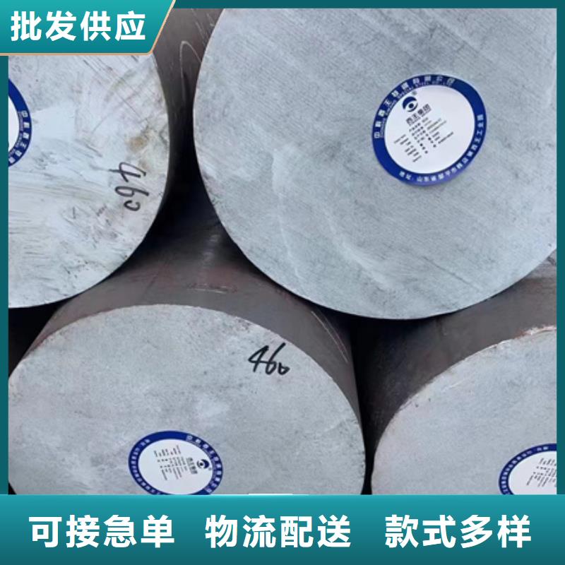 【合金圆钢】,42CrMo钢管切割畅销当地-宏钜天成钢管(娄底市分公司)
