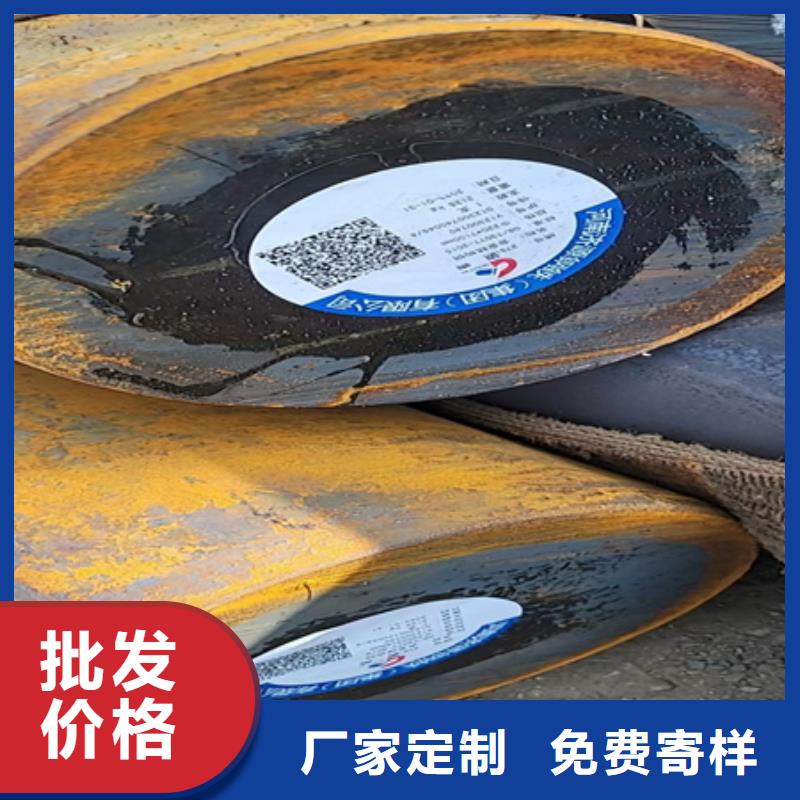 【 合金圆钢_无缝钢管免费回电】