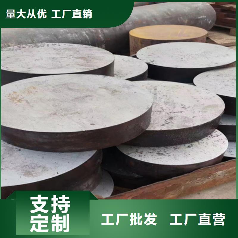 合金圆钢锻打圆钢质量安心