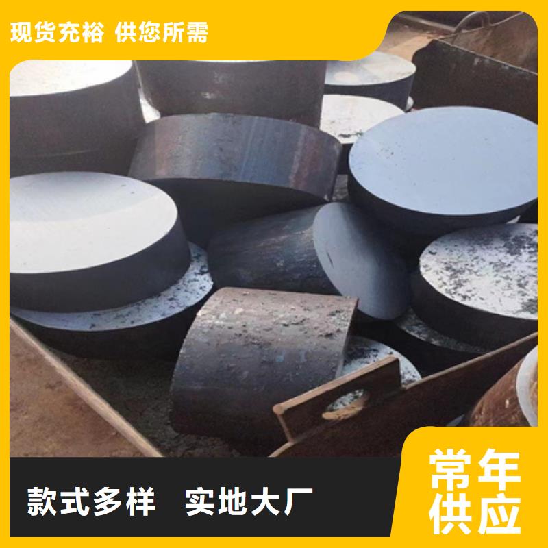 合金圆钢锻打圆钢质量安心