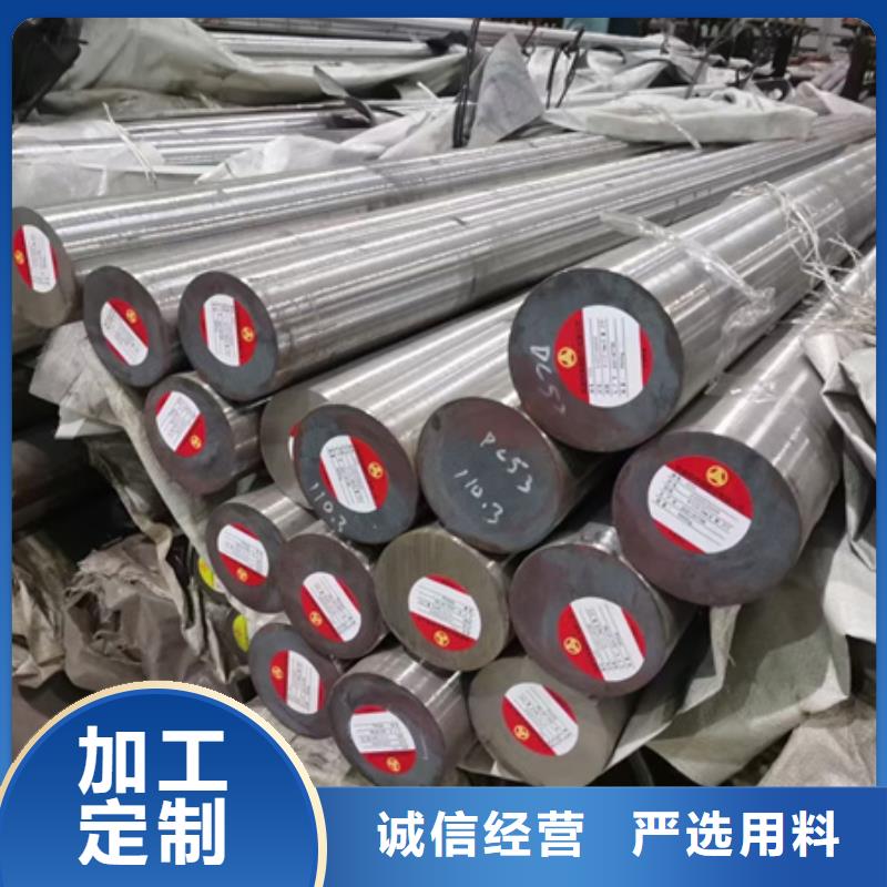 宏钜天成冷拔方钢【合金圆钢】 42crmo钢管切割价格实惠工厂直供企业旺旺