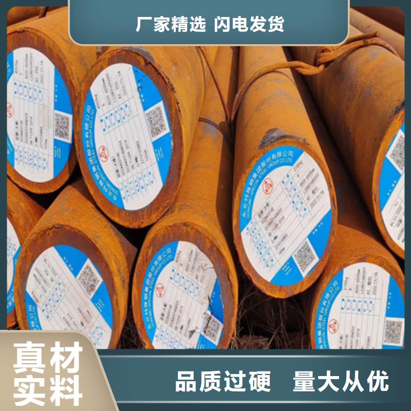 合金圓鋼,無縫鋼管定制批發(fā)