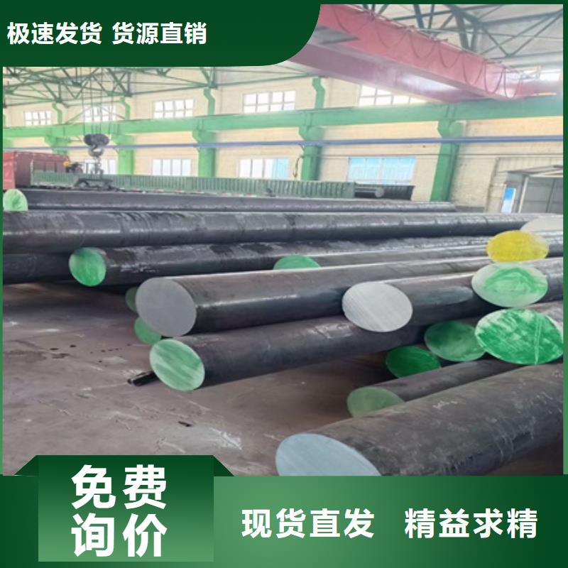 瑞昌|湖口|赣州|抚州|萍乡|南昌|新余|吉安|景德镇【合金圆钢】 42crmo钢管切割价格实惠工厂直供-宏钜天成钢管(九江市分公司)