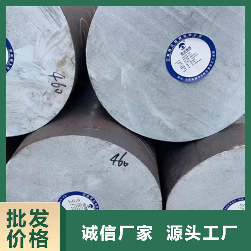【合金圆钢】,42CrMo钢管切割畅销当地-宏钜天成钢管(娄底市分公司)