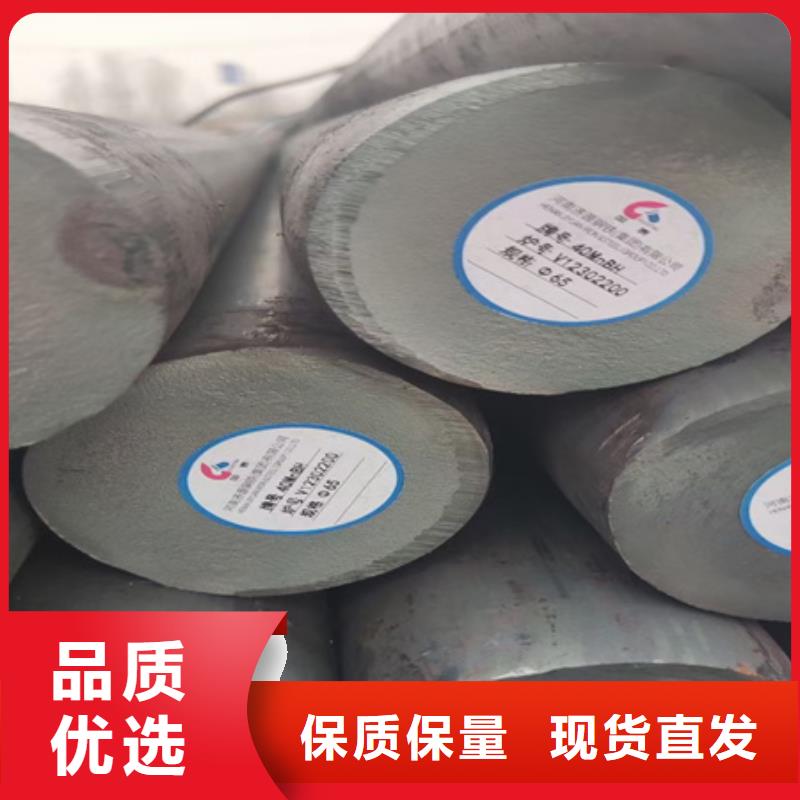 【合金圆钢】,42CrMo钢管切割畅销当地-可发货到涟源|娄星|永州|常德|张家界|岳阳|长沙|衡阳|怀化