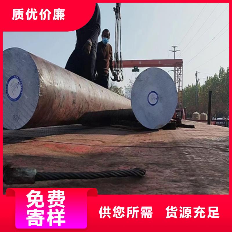 【 合金圆钢_无缝钢管免费回电】