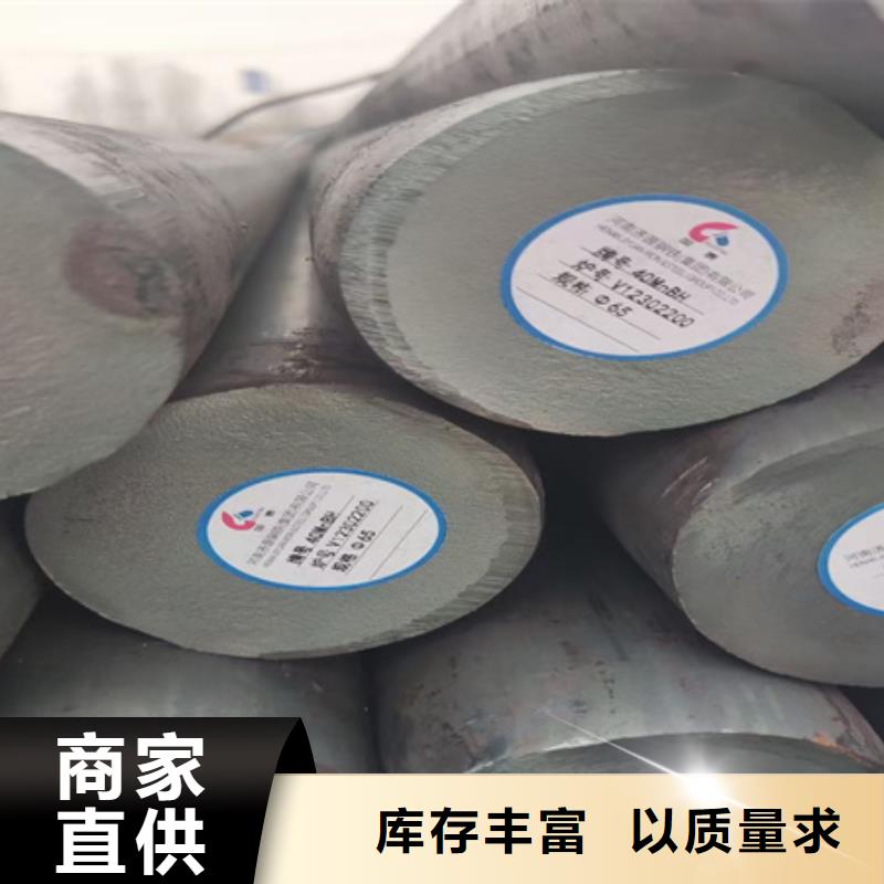 合金圆钢价格实惠