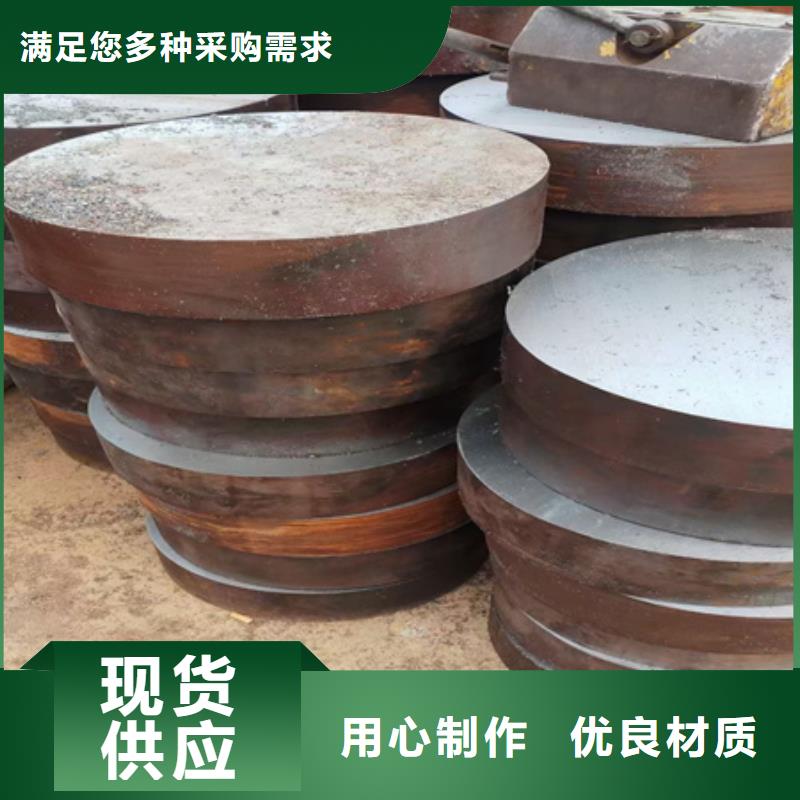 合金圓鋼,無縫鋼管定制批發(fā)