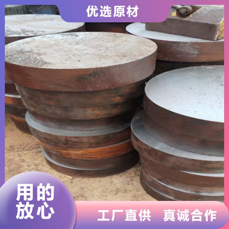 合金圆钢锻打圆钢质量安心