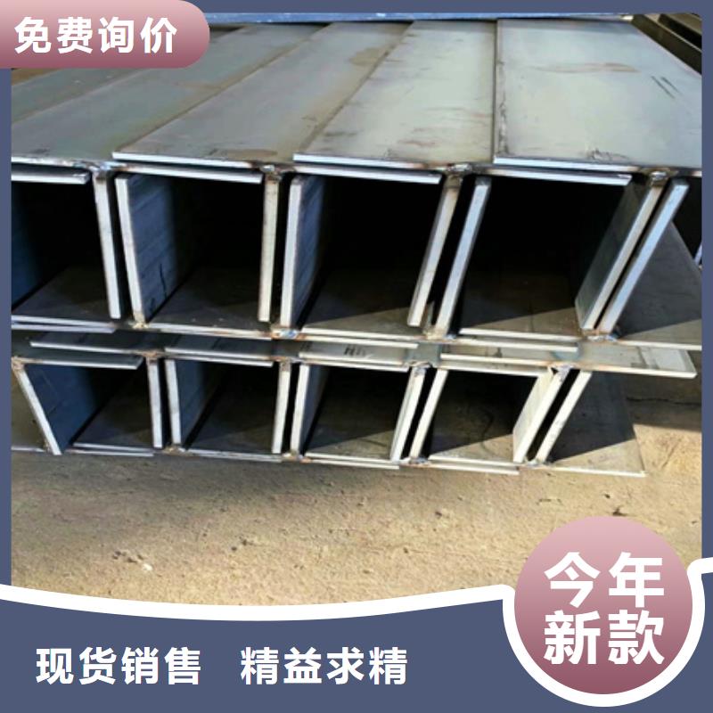 H型钢热轧方钢质量优价格低