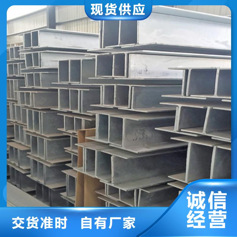 H型鋼鋼板激光切割下料供貨及時