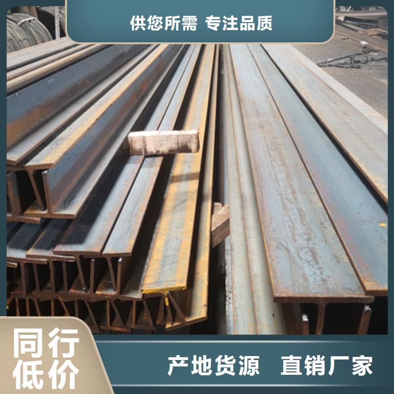 品牌【 H型钢 42crmo钢管切割不只是质量好】
