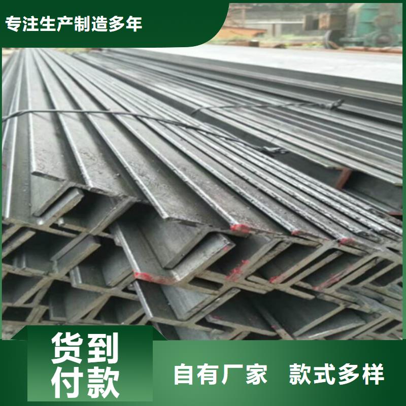 H型钢订制