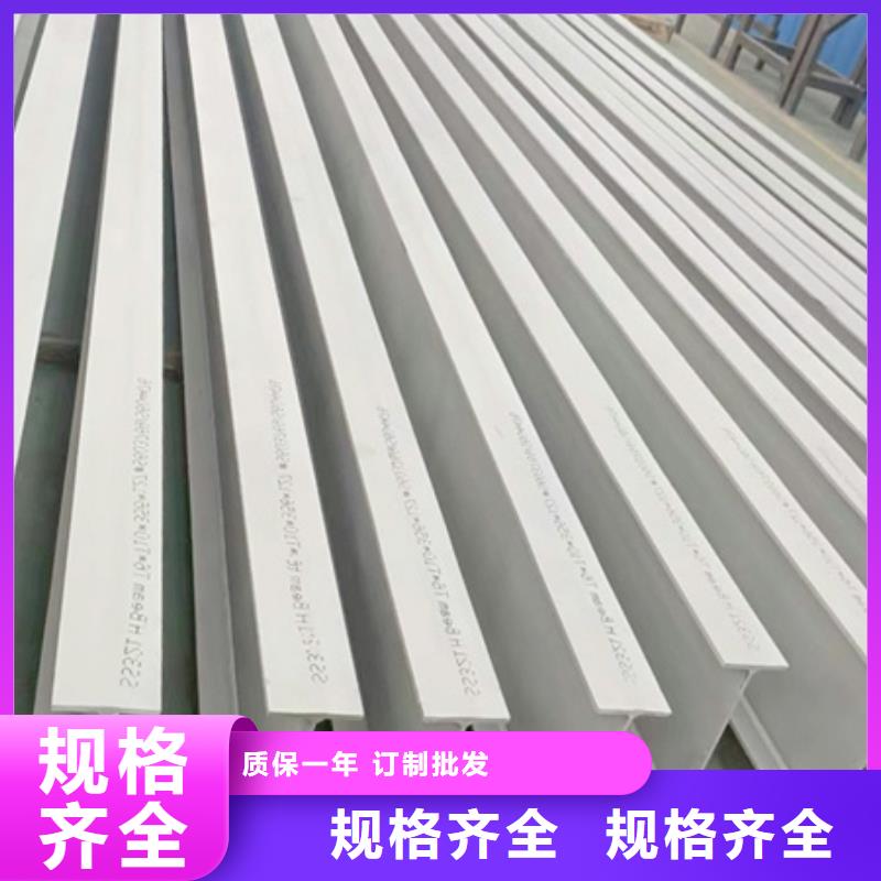 工字钢,42CrMo钢管切割随心所欲定制