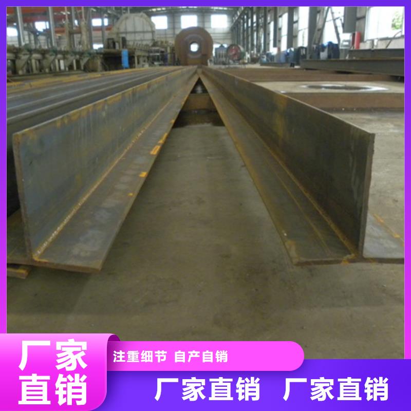 沙洋|钟祥|黄冈|荆州|宜昌|武汉|孝感|恩施工字钢【冷拔方钢】品质之选专业供货品质管控