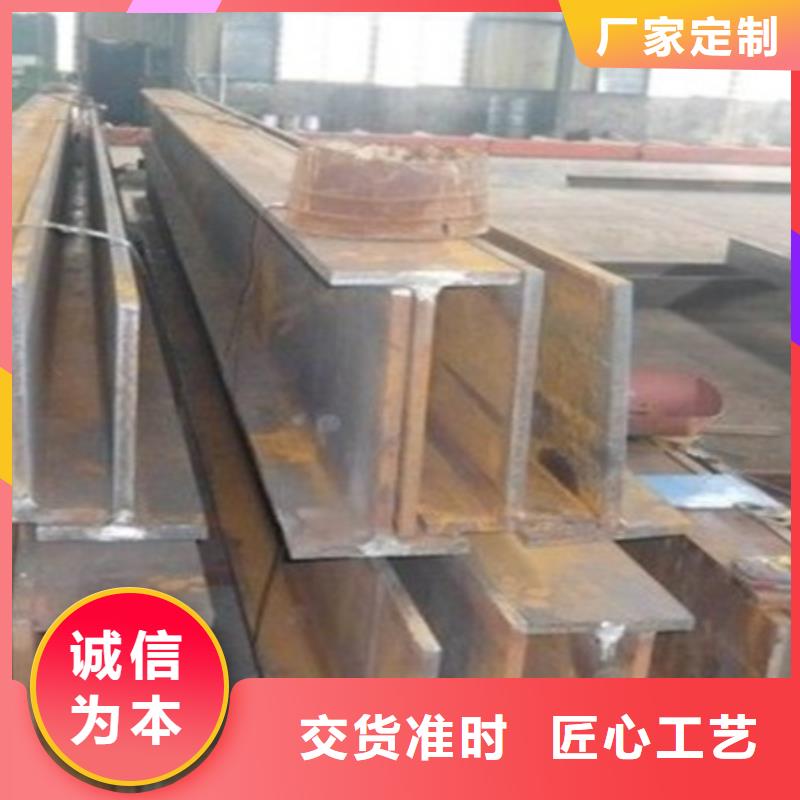 工字鋼_鍛打圓鋼按需定制真材實料