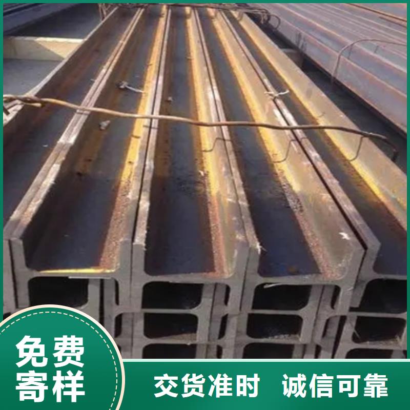 工字钢冷拔方钢生产厂家选择我们没错