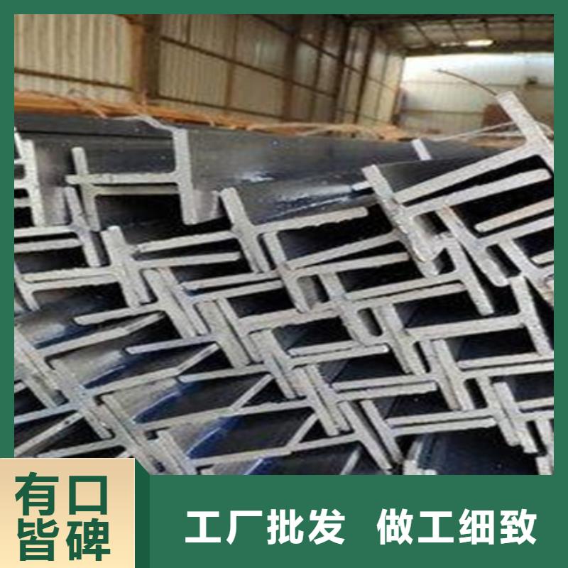 工字钢介绍图片