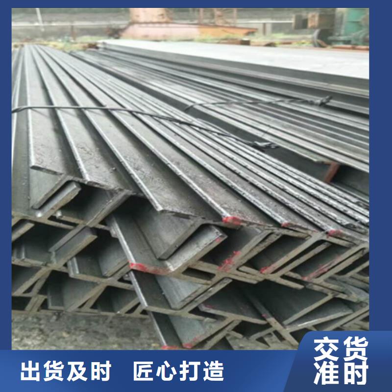 工字钢介绍图片