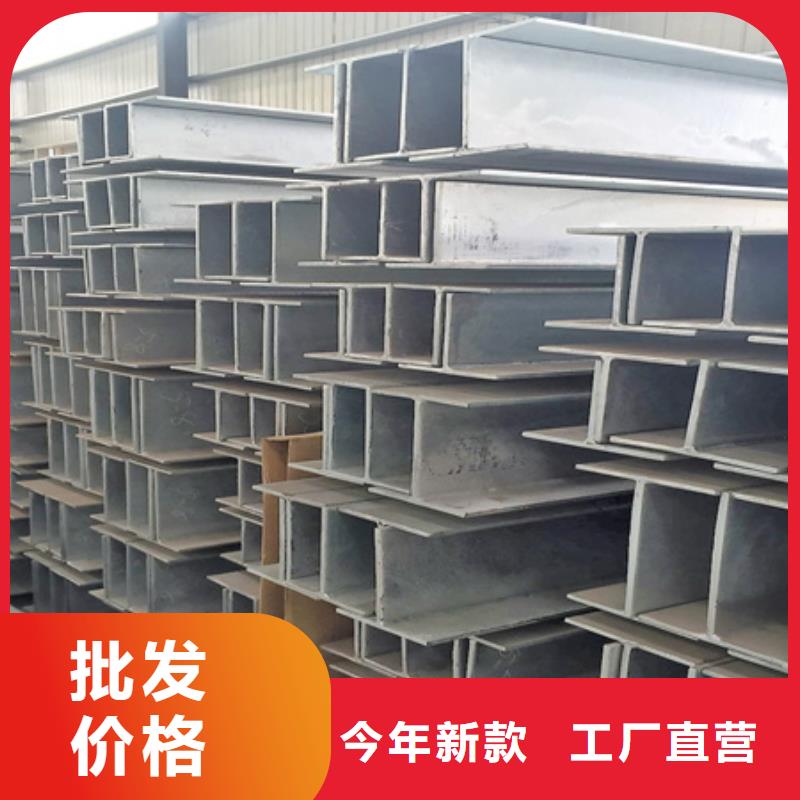 工字鋼熱軋方鋼庫存充足
