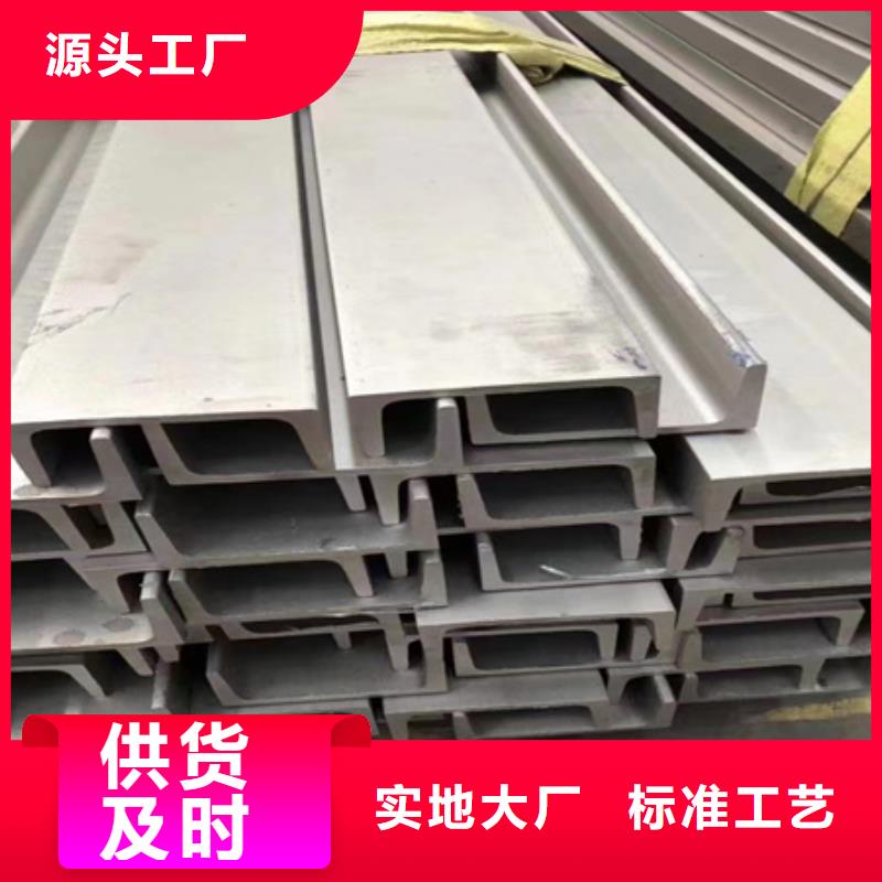 工字钢,42CrMo钢管切割随心所欲定制