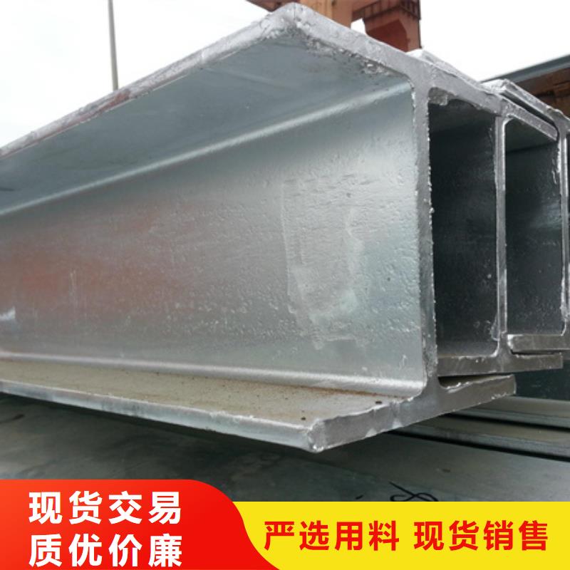 工字鋼批發(fā)價格更多