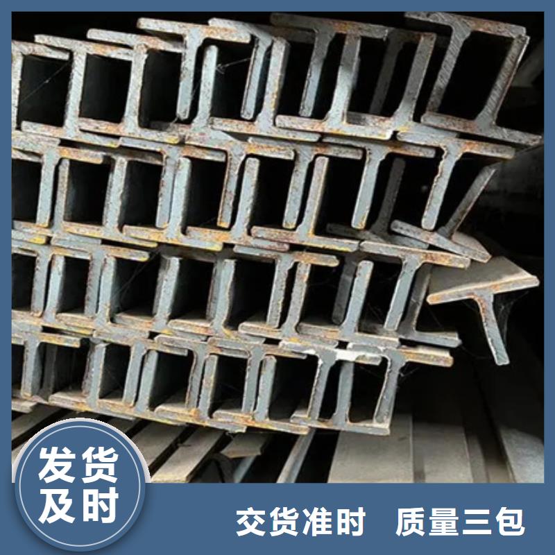 广州买热轧槽钢厂家8#