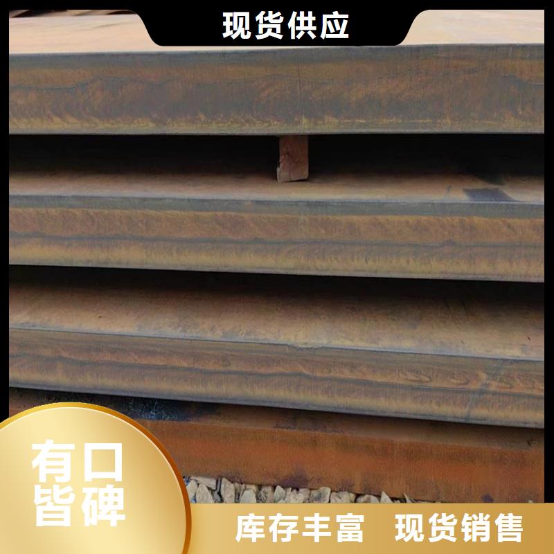 宏钜天成冷拔方钢【 耐酸钢板 42crmo钢管切割研发生产销售】