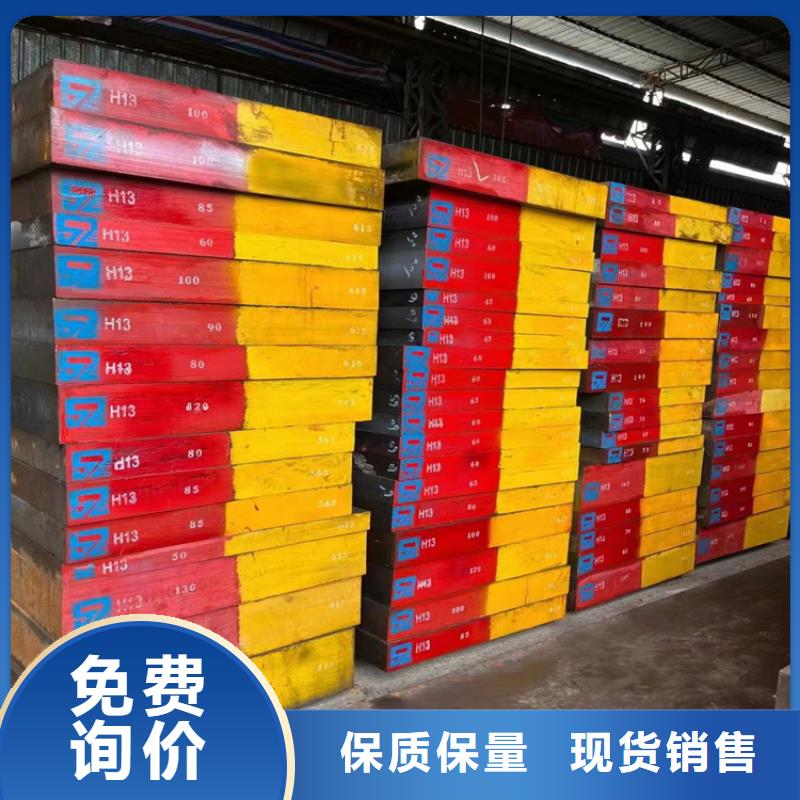 冷拔方钢-视频-金昌市冷拔方钢-甘肃省金昌市白银|嘉峪关|张掖|定西|酒泉(附近)经销商